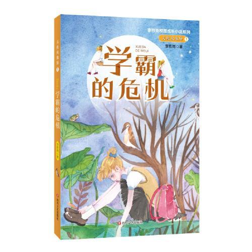 冰化成水的原理是什么？...游戏画面
